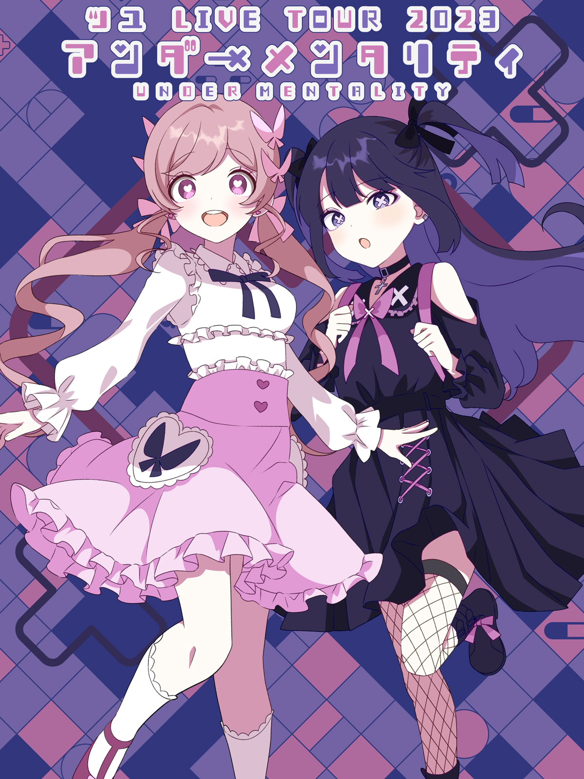 ツユ Official Website